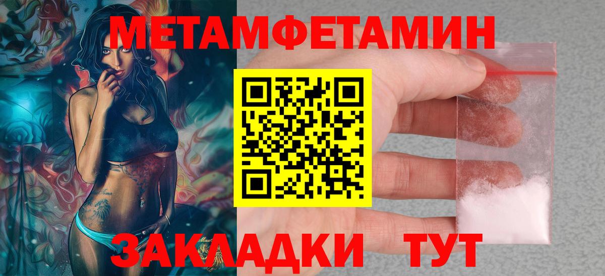 Амфетамин  hydra ССЫЛКА  Вход с VPN  Псков  АМФ 98% 