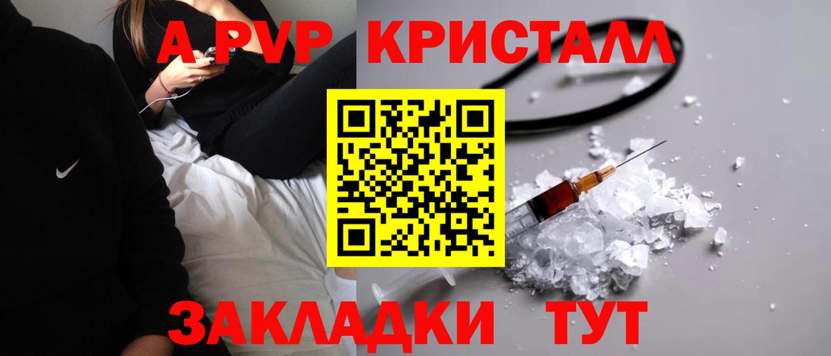 ЭКСТАЗИ  Кокаин  Псков  Мефедрон   Вход с VPN  Гашиш  Марихуана  МАРИХУАНА 