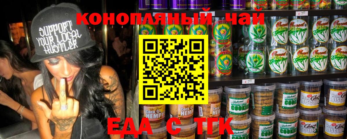 Псилоцибиновые грибы Псков