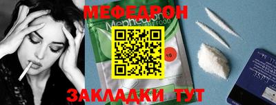 таблы Бузулук
