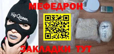 таблы Бузулук