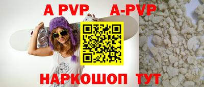 таблы Бузулук