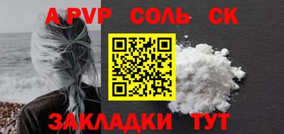 таблы Бузулук