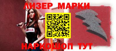 таблы Бузулук