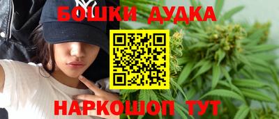 каннабис Будённовск