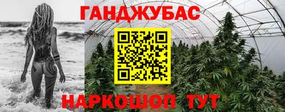 таблы Бузулук