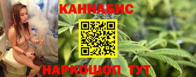 каннабис Будённовск