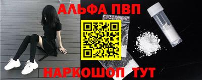таблы Бузулук