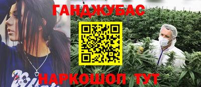 дживик Пушкино