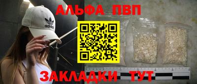 сатива Пыть-Ях