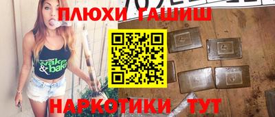 каннабис Будённовск