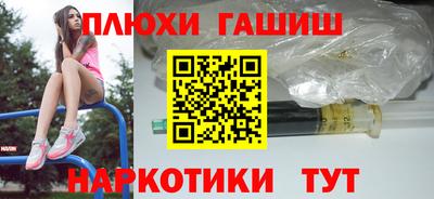 таблы Бузулук