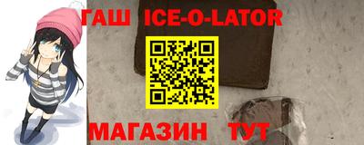 каннабис Будённовск