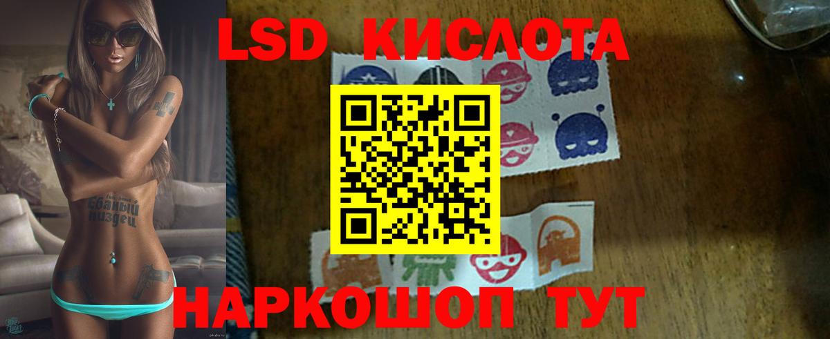 Псков  мега ONION  Вход с VPN  LSD-25 экстази ecstasy 