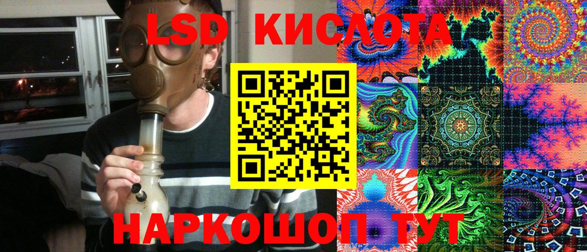 Псков  Марки NBOMe  Вход с VPN  Марки NBOMe 1500мкг 