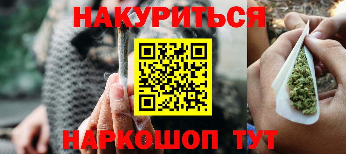 Конопля ГИДРОПОН Псков