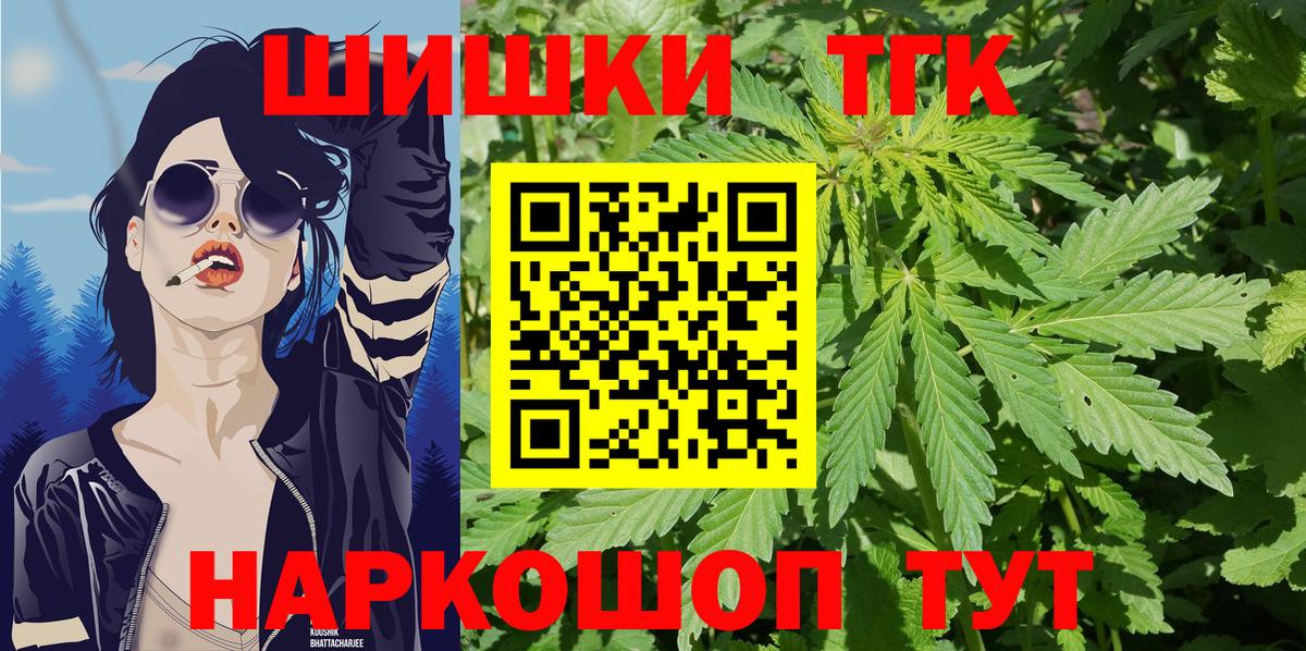 Конопля White Widow  Марихуана Amnesia  Псков  Вход с VPN 